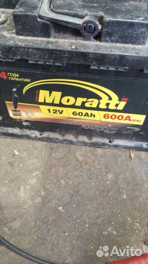 Аккумулятор 60AH