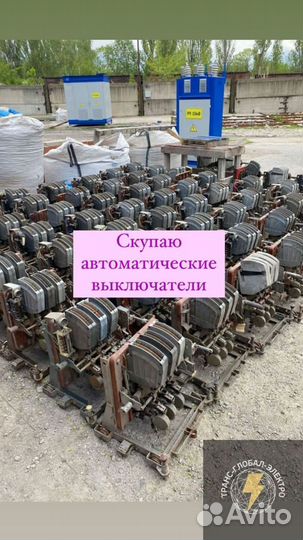 Автоматические выключатели ремонт арт35110