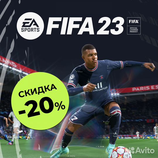 Предоставляем доступ к FIFA 23 в турецком регионе