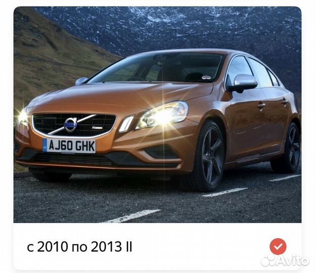 Крышка заглушка омывателя фар Вольво Volvo S60 2