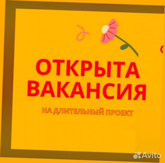 Маркировщик Еженедельный аванс М/Ж Спецодежда