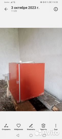 Инкубатор универсальный иу-100-1