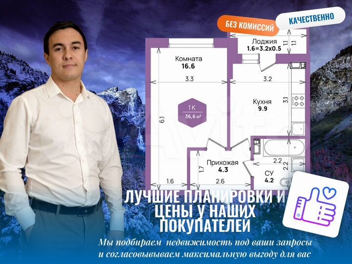 1-к. квартира, 43,1 м², 15/21 эт.