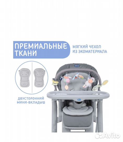 Стульчик для кормления chicco polly magic relax