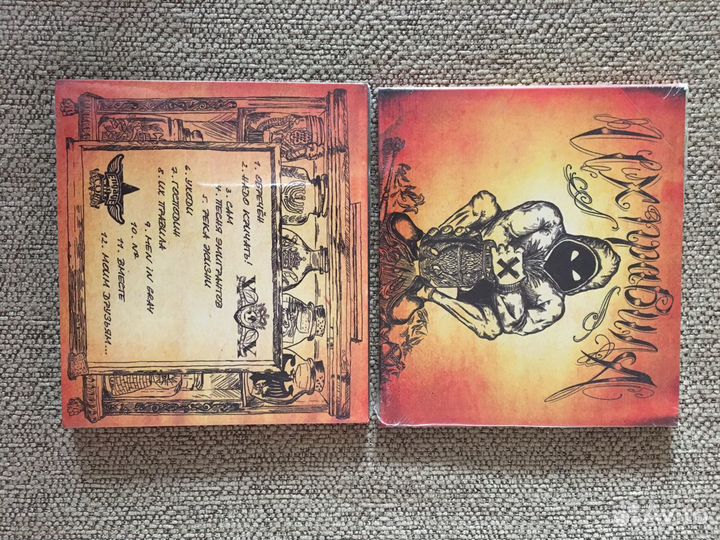 Engage AT Will - Их правила