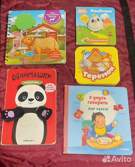 Детские книги
