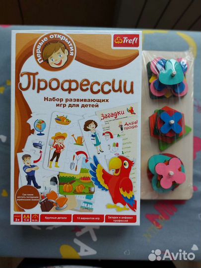 Развивающие игрушки новые и бу