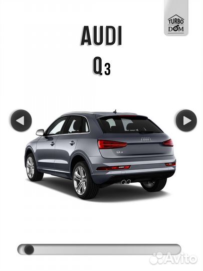 Ремонт турбин Audi г.Ростов-на-Дону