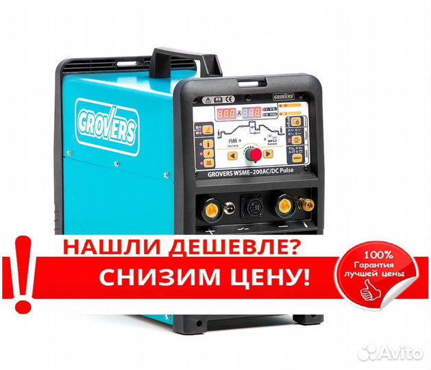 Инвертор сварочный TIG grovers wsme-200W AC/DC Pul