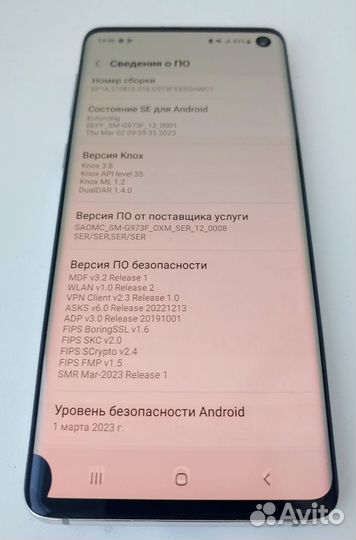 Samsung Galaxy S10, 8/128 ГБ