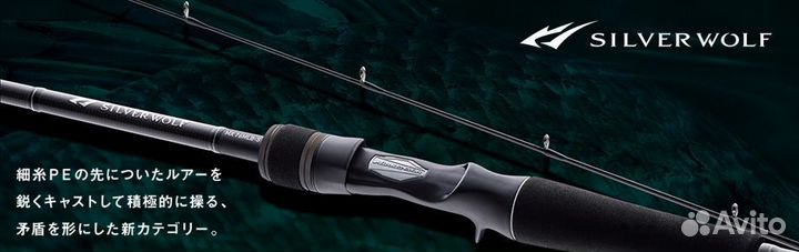 Спиннинг daiwa silver wolf MX 76MLB-S Q