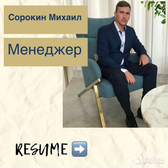 менеджер озон удаленно