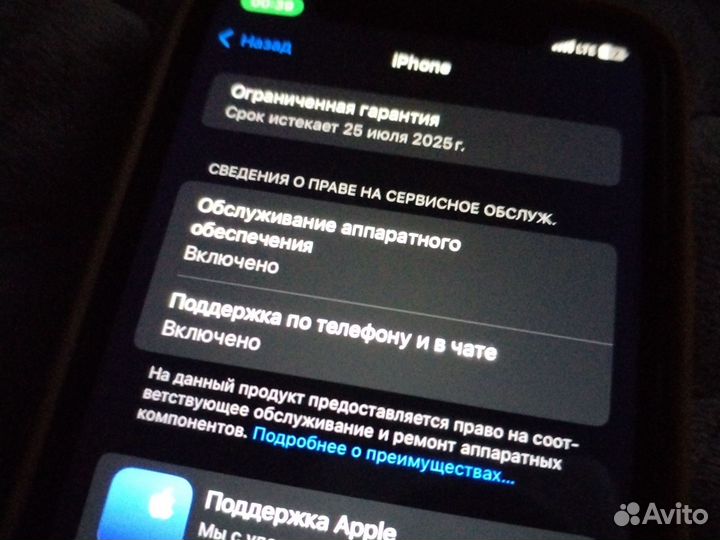 iPhone 11, 128 ГБ