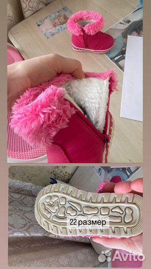 Ботинки для девочки