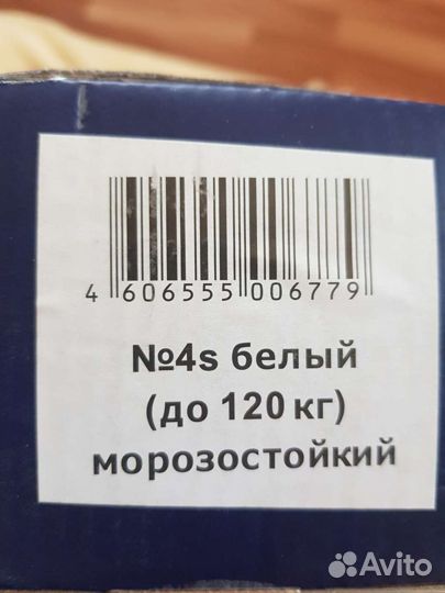 Доводчик 4s до 120кг белый