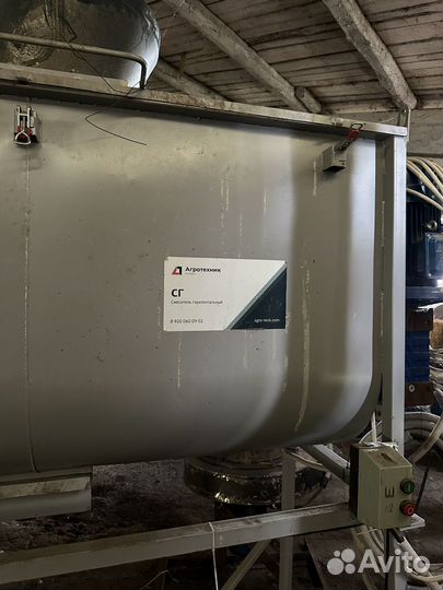 Смеситель горизонтальный