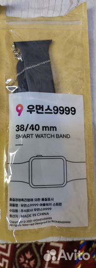 Браслет для часов