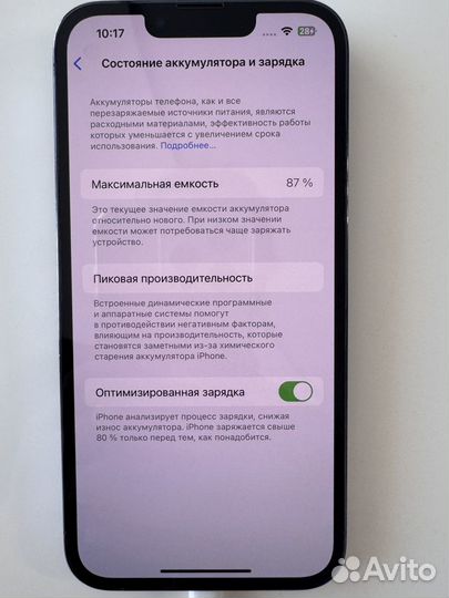 iPhone 13 Pro, 256 ГБ