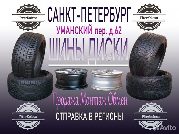 Sailun Atrezzo ZSR SUV 235/60 R18