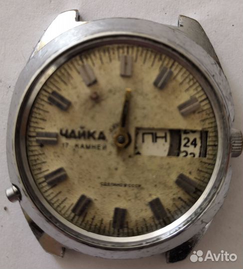 Часы наручные