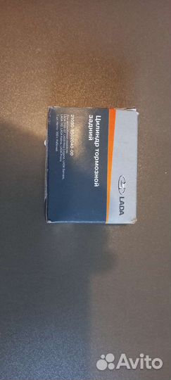 Задний тормозной цилиндр гранта