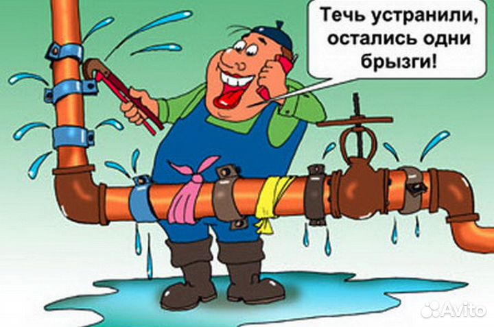 Врезки в водопровод, замена водопровода,кранов,зад