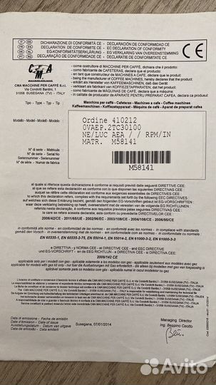 Кофемашина профессиональная на газу