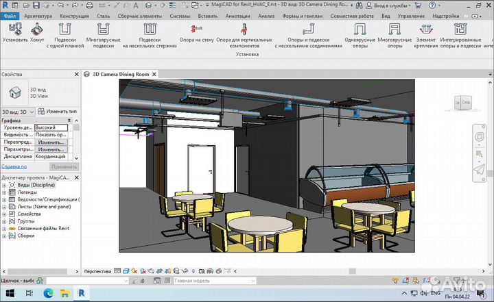 MagiCad for AutoCad / MagiCad for Revit