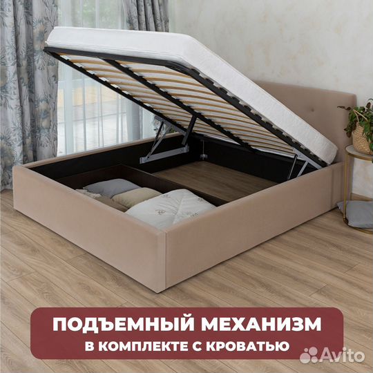 Кровать с подъемным механизмом