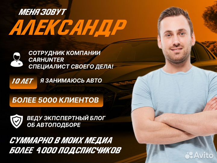 Автоподбор Полная диагностика