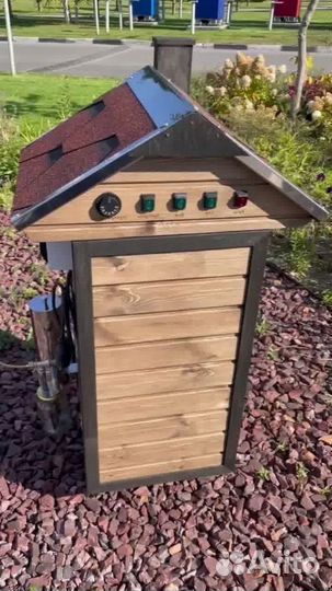 Коптильня копти и точка