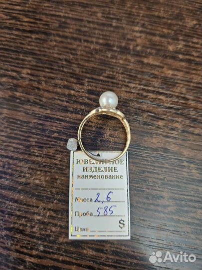 Золотое кольцо с бриллиантом