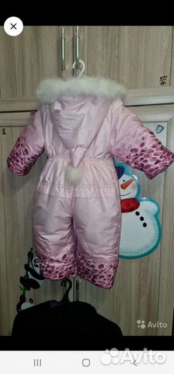 Комбинезон