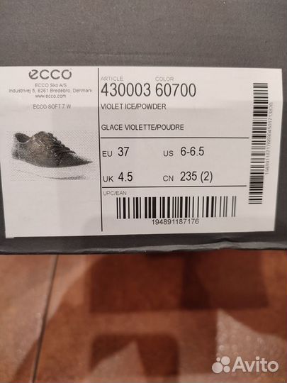 37 Кеды Ecco soft 7 W