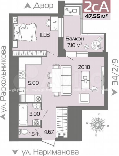 2-к. квартира, 47,6 м², 16/19 эт.
