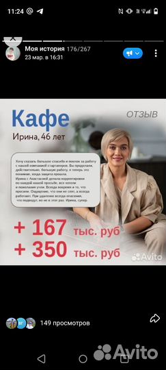 Составлю идеальный Бизнес план для получения денег