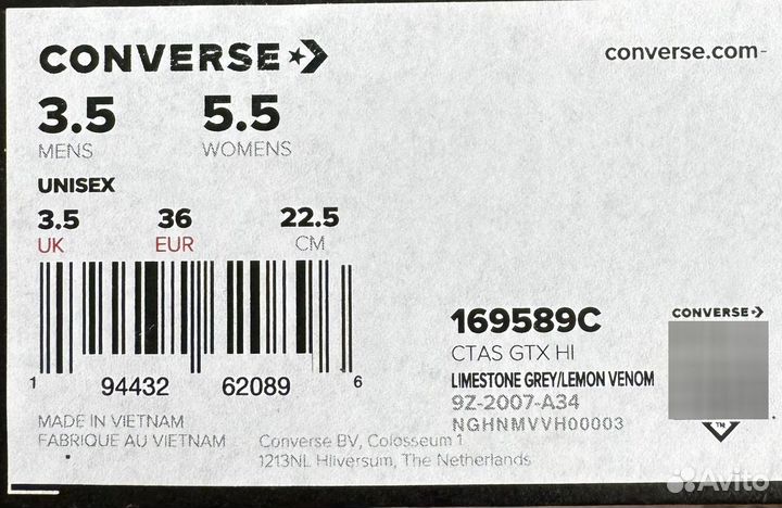 Кеды Converse детские 35 рр