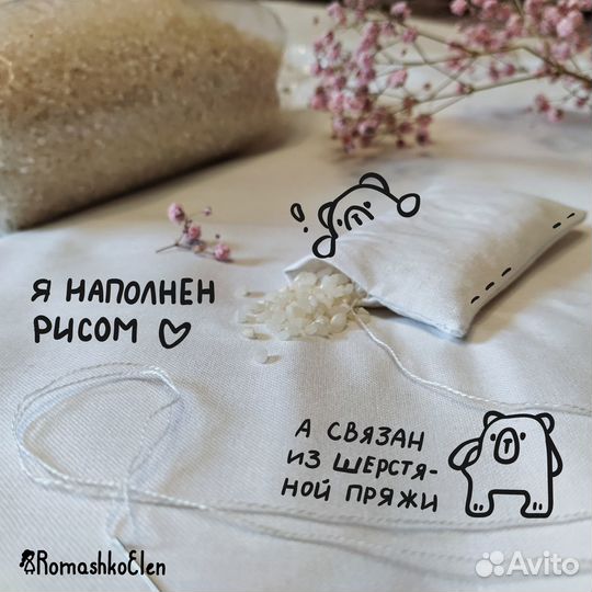 Мишка Антистресс игрушка