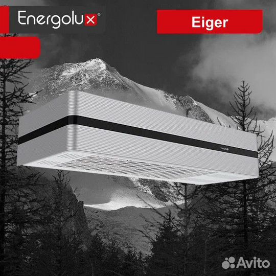 Инфракрасный потолочный обогреватель Energolux eihs-2000-E1-iBox Eiger