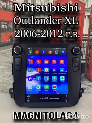 Магнитола андроид Mitsubishi Outlander XL