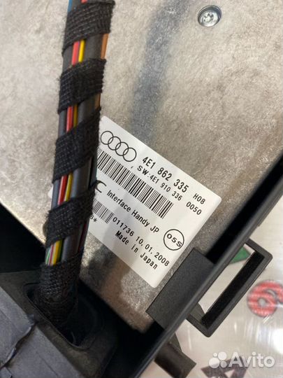 Блок управления телефоном Audi A5 S5 8T CAU 4.2