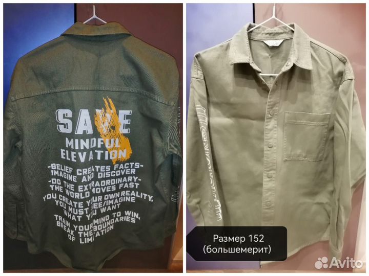 Одежда для мальчика подростка