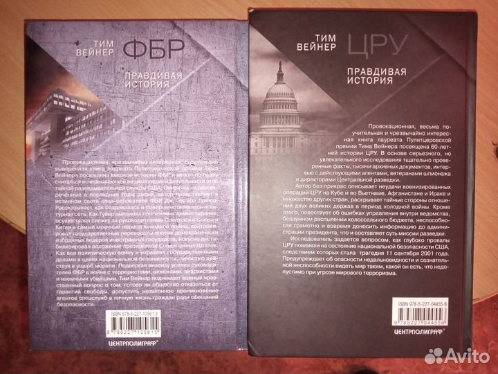 Тим Вейнер
