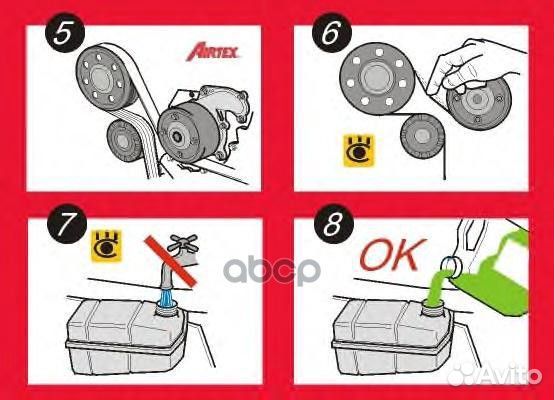 Помпа водяная BMW 325 td-tds 525 td-tds 1417 A