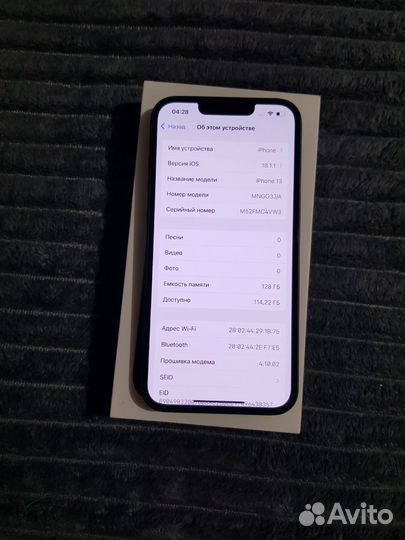 iPhone 13, 128 ГБ
