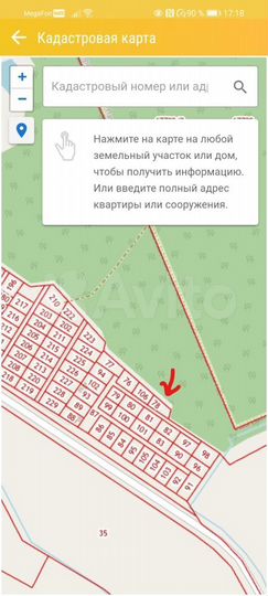 Дом 25 м² на участке 8 сот.