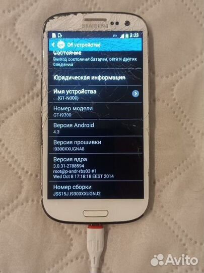 Samsung Galaxy S III GT-I9300, 16 ГБ