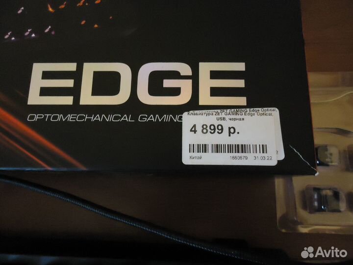 Игровая клавиатура ZET gaming Edge Optical