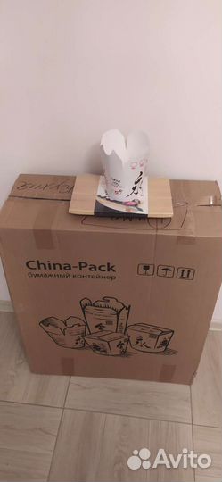 Контейнер бумажный China Pack 750 мл с декором