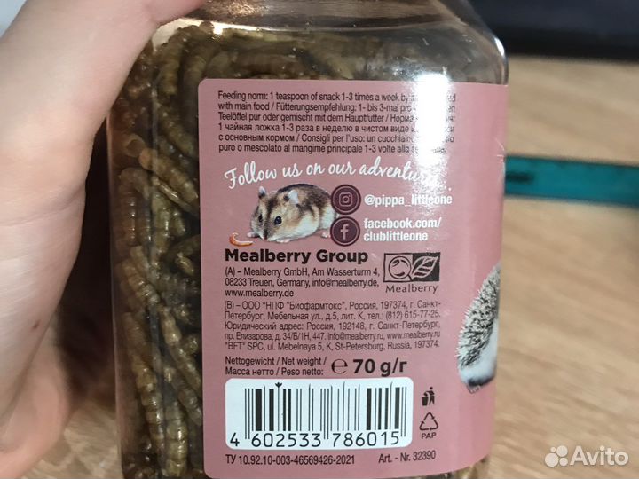 Корм для хомяков